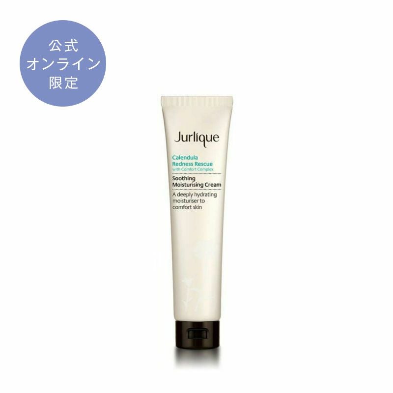 クリーム］CA モイスチャライジングクリーム 40mL | ジュリーク公式サイト
