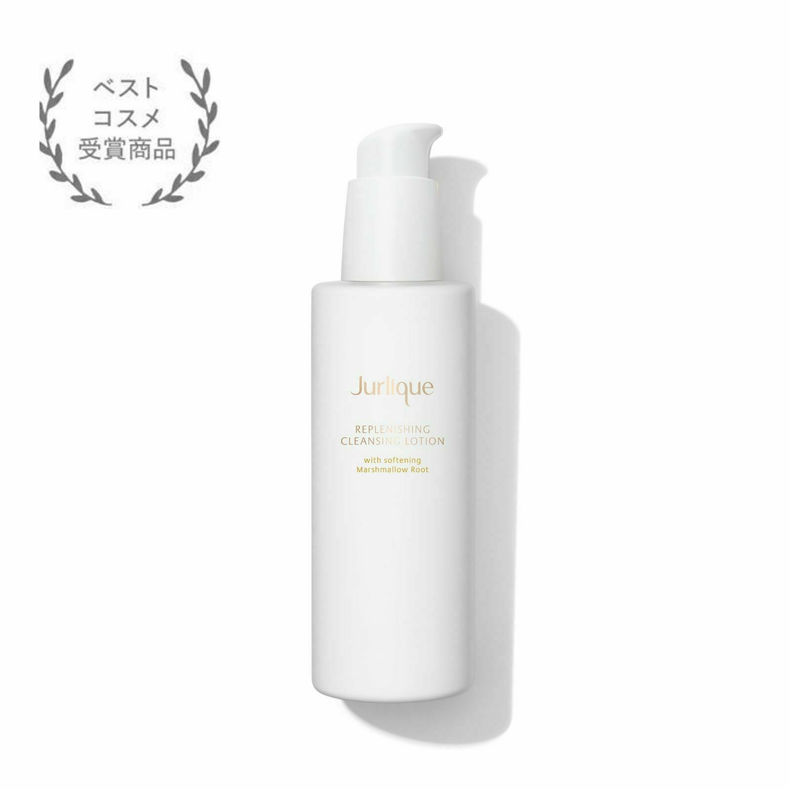 メイク落とし］リプレニッシングモイスト クレンジングローション