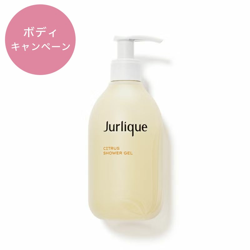 BODY・AROMA - ボディケア・アロマ | ジュリーク公式サイト