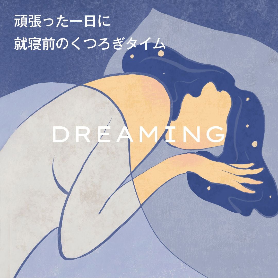 フレグランスオイル］ドリーミング アロマロールオン 10mL