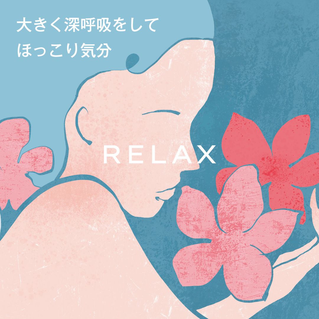 フレグランスオイル］リラックス アロマロールオン 10mL | ジュリーク