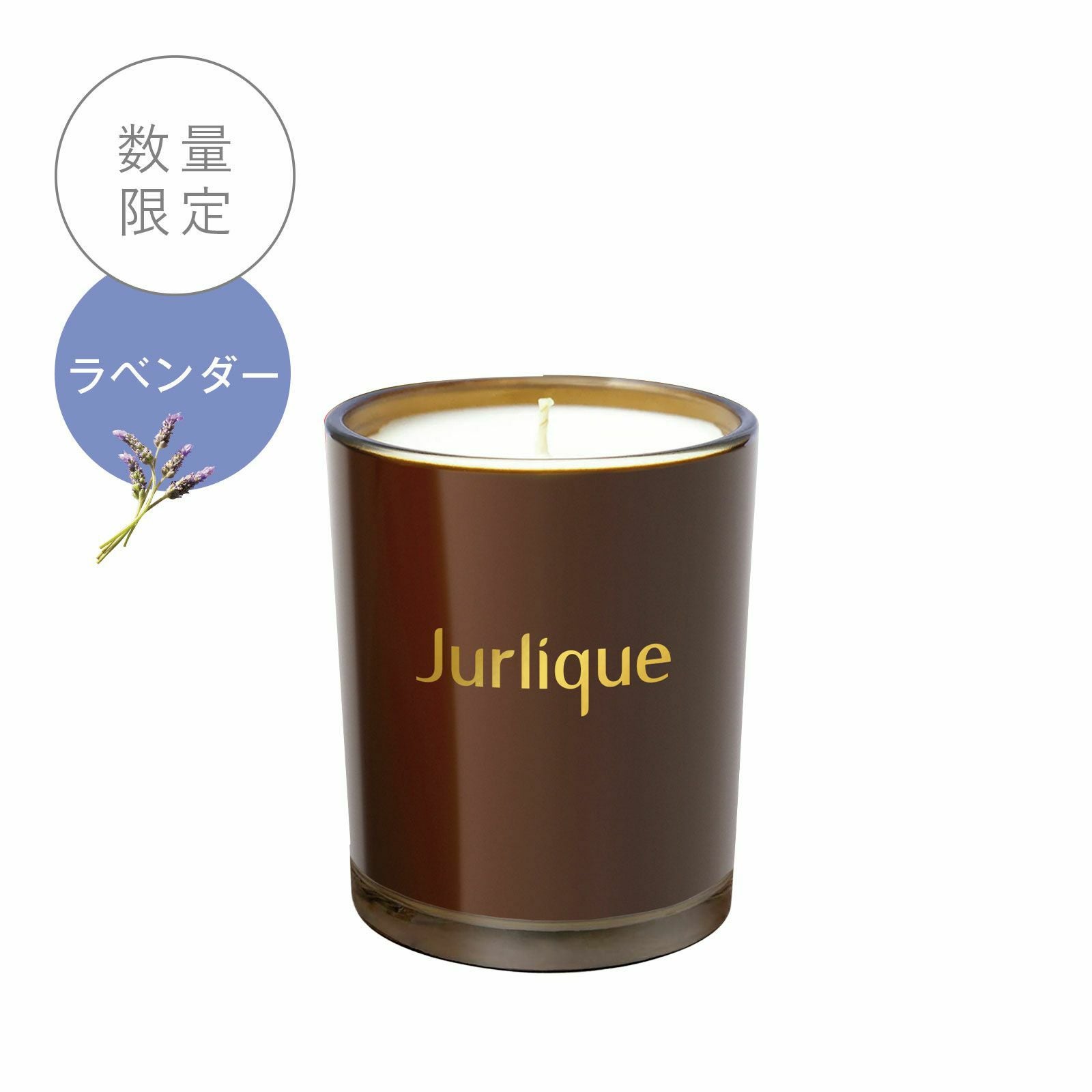 AROMA - アロマ | ジュリーク公式サイト