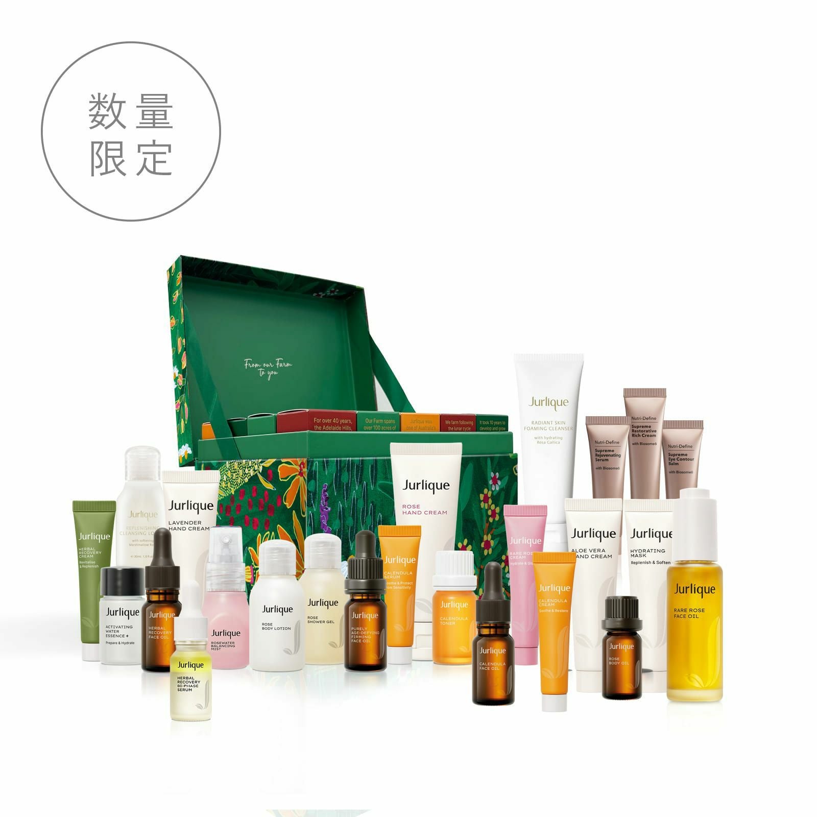 美容液 | ジュリーク公式サイト