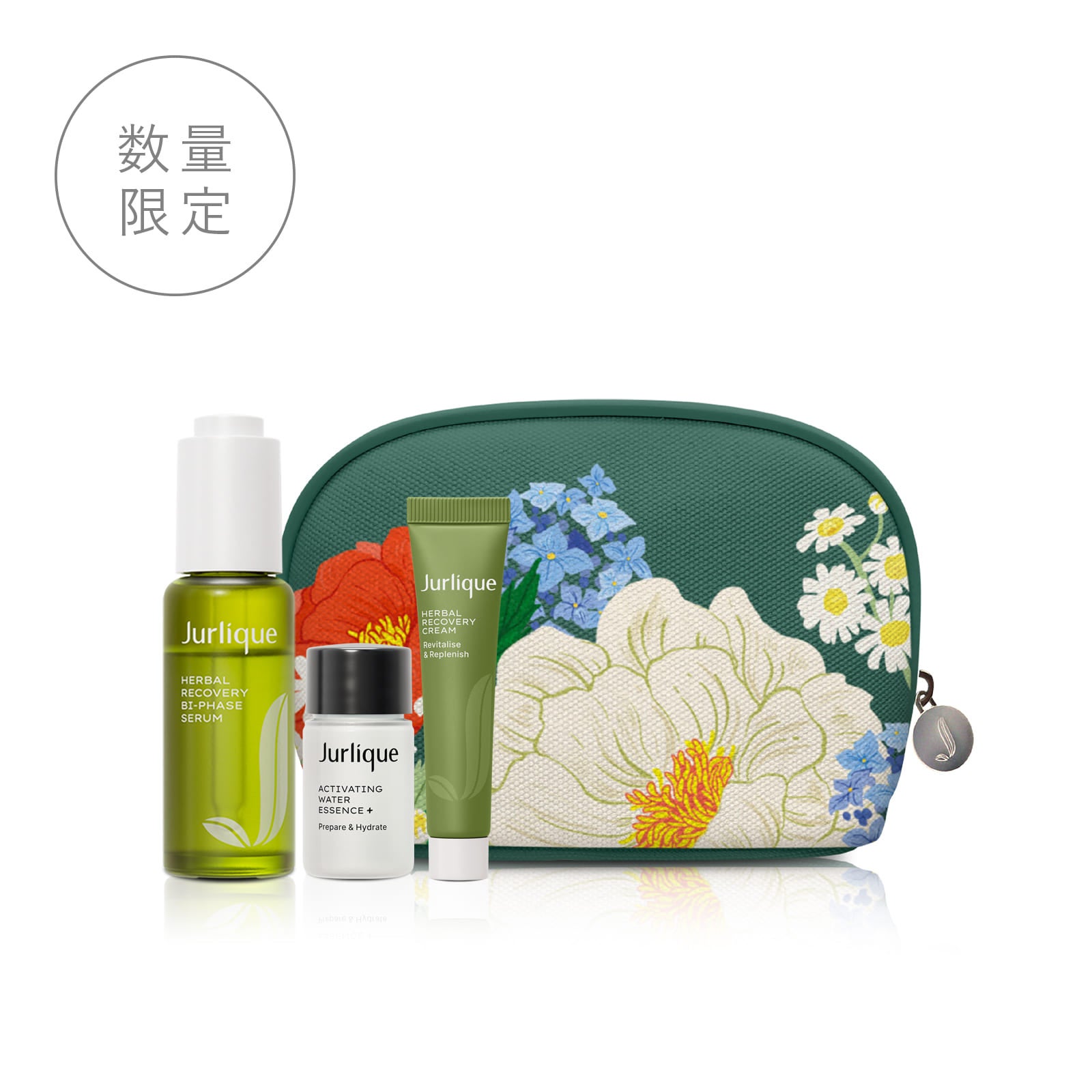 限定品 | ジュリーク公式サイト