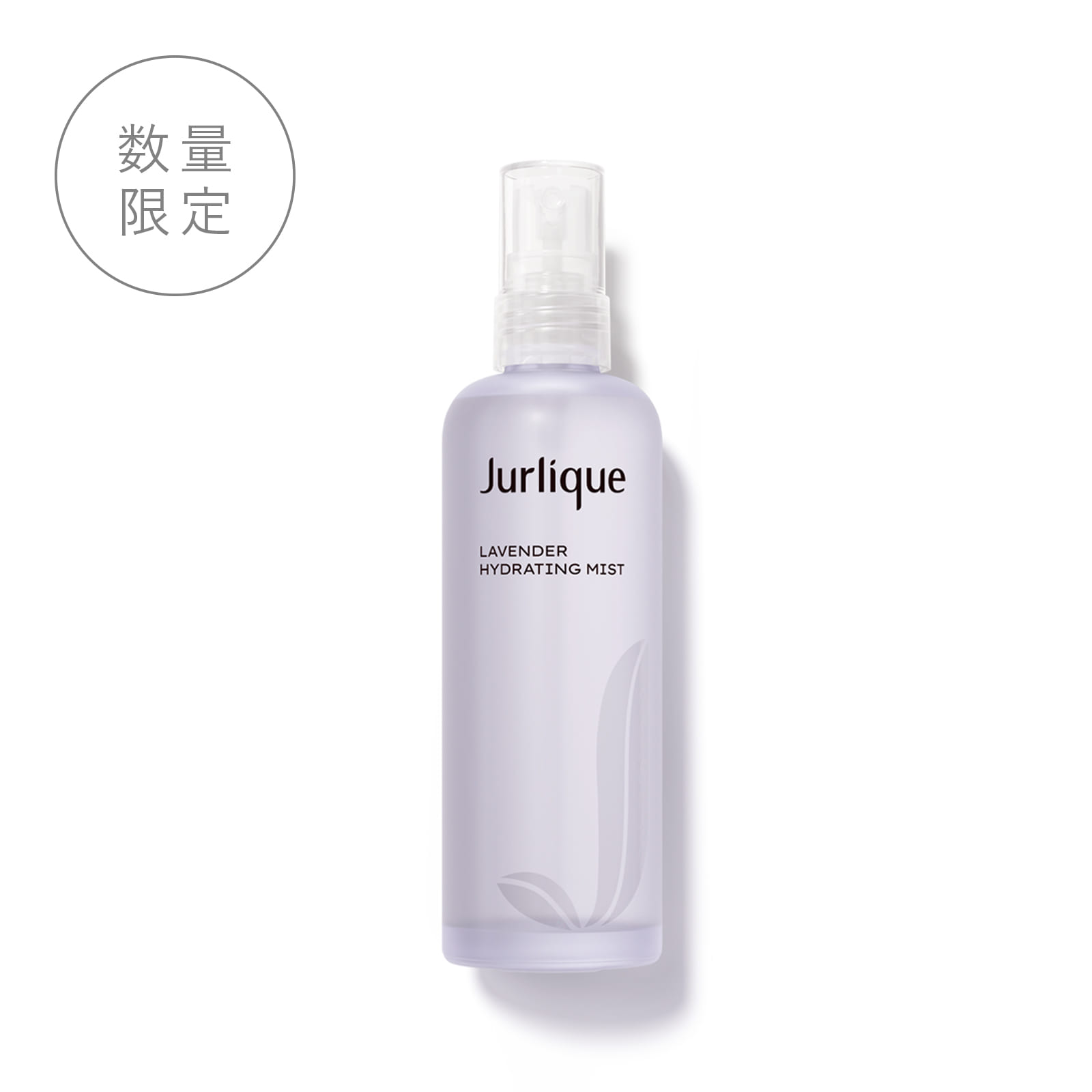 新商品 | ジュリーク公式サイト