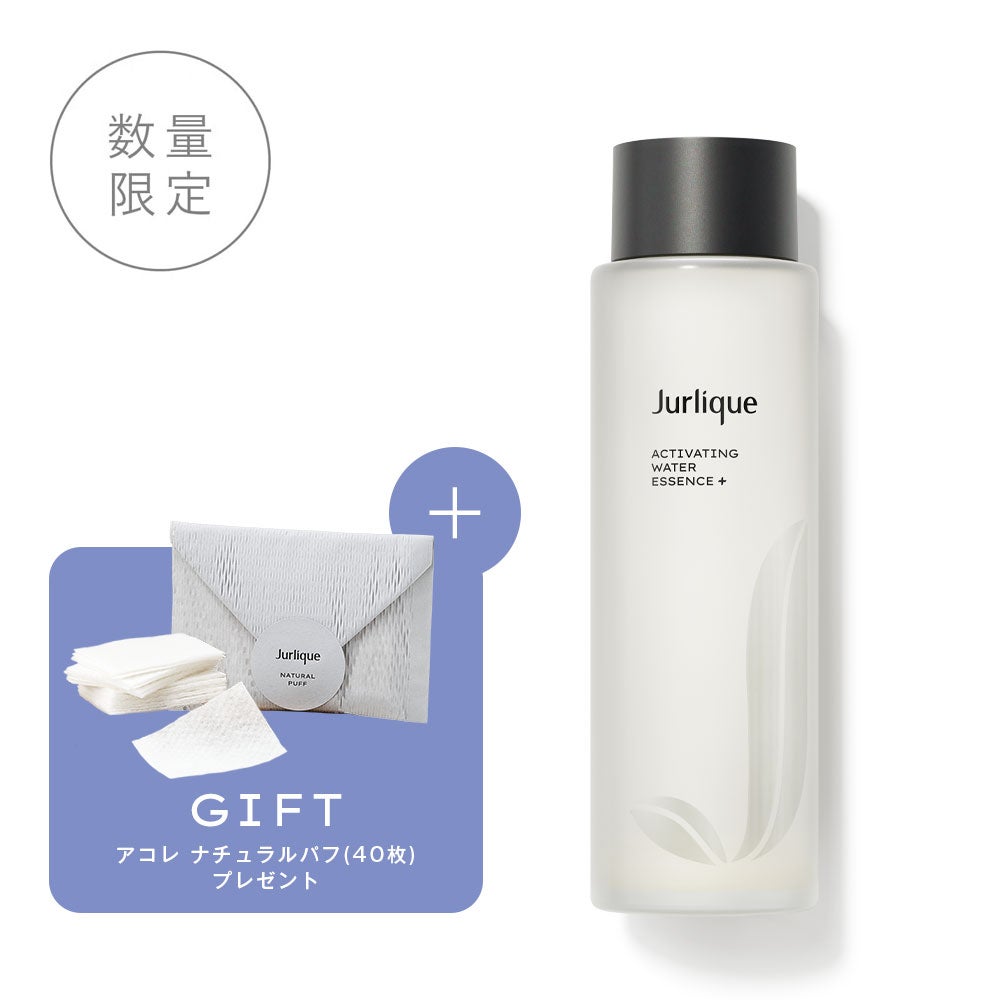 ハイドレイティング ウォーターエッセンス ＋N
＜Limited Edition＞ 250mL
