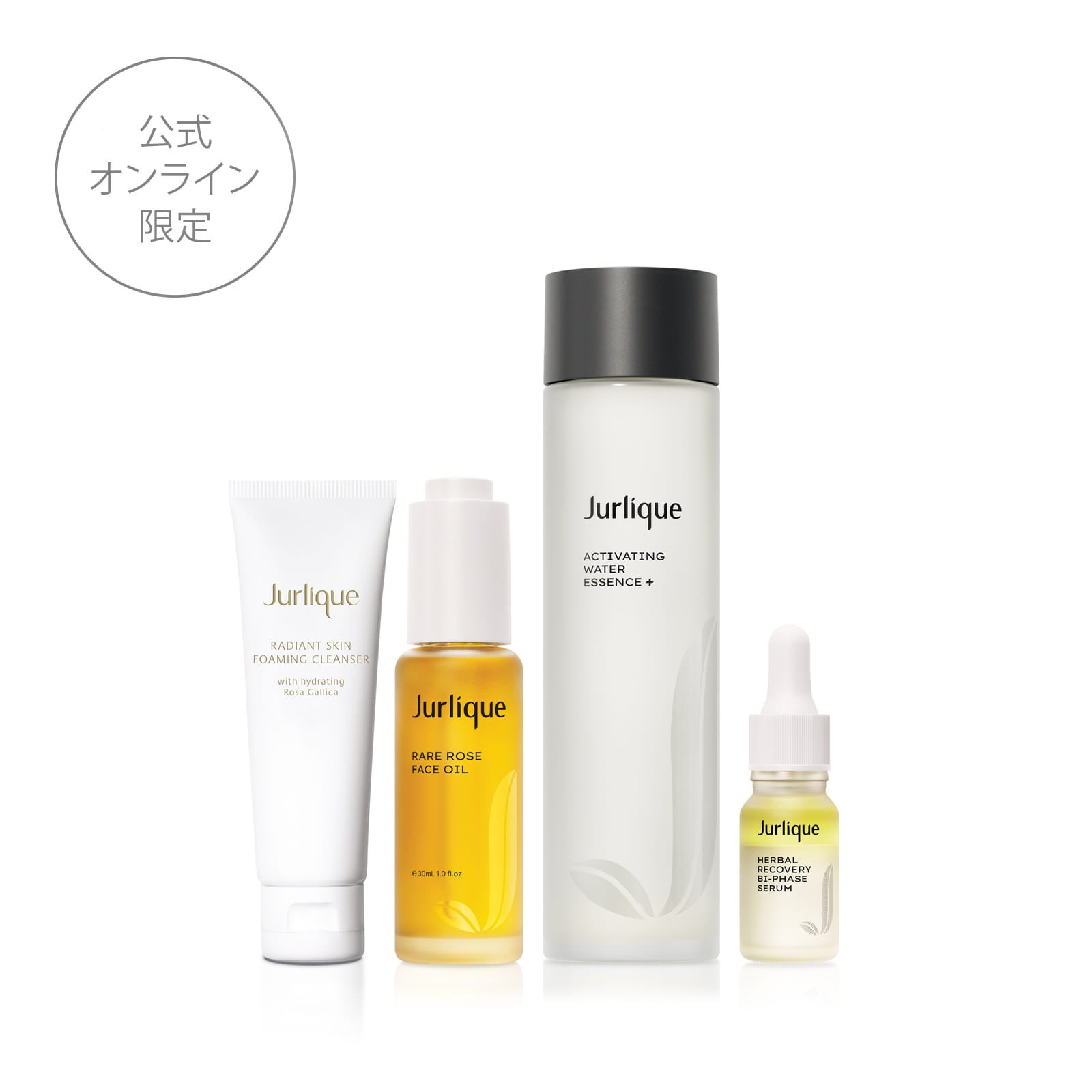 新品　アシュラン　Youthly Care 2本セット　ユースリーケア　美容液 スキンケアセット]つや肌モイストケアキットL | ジュリーク公式サイト