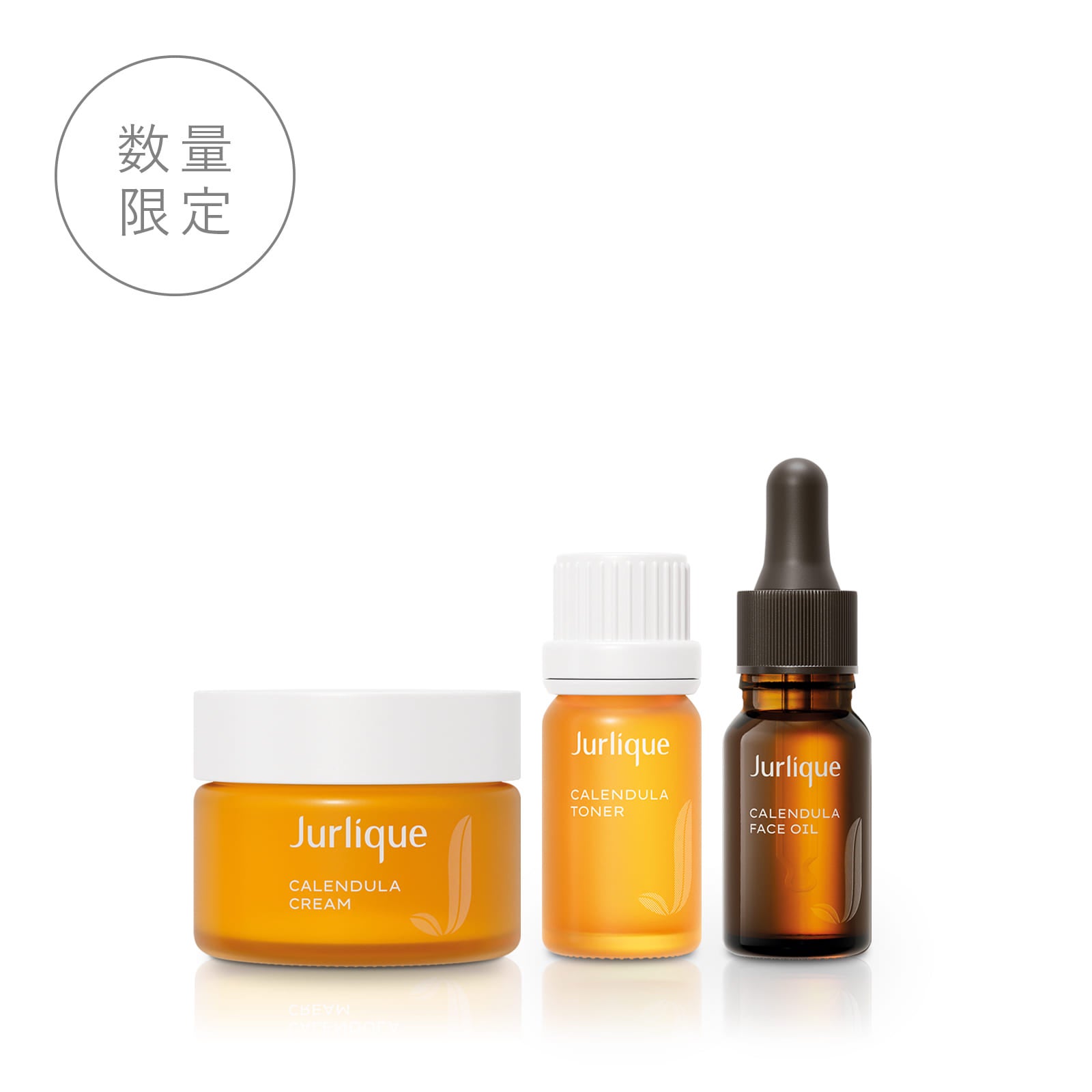 限定品 | ジュリーク公式サイト